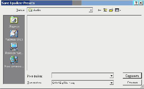    Secret Virtual Sound

