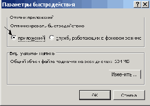    Secret Virtual Sound
