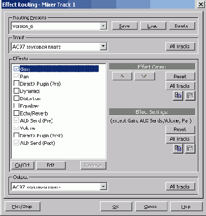 Иллюстрированный самоучитель по Secret Virtual Sound