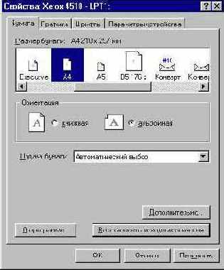 Adobe Illustrator 9.0
