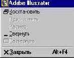 Adobe Illustrator 9.0
