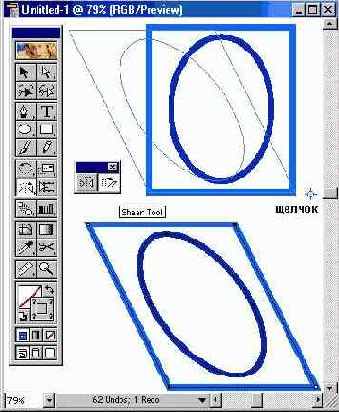 Adobe Illustrator 9.0
