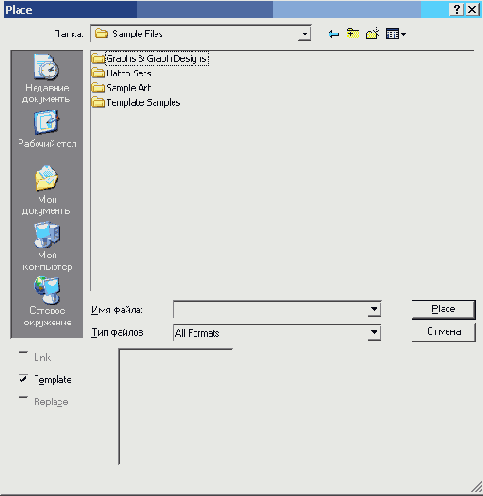  Illustrator CS 2004
