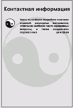  Illustrator CS 2004
