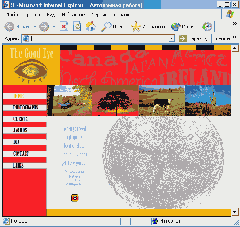  Illustrator CS 2004
