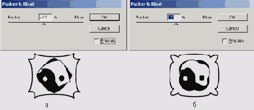  Illustrator CS 2004
