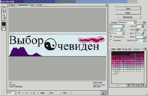  Illustrator CS 2004
