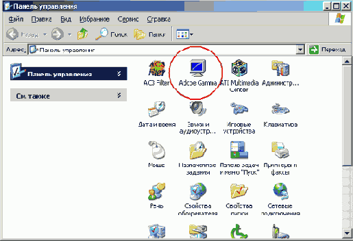 Самоучитель Illustrator CS 2004
