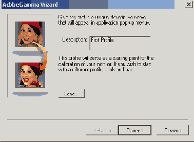 Самоучитель Illustrator CS 2004
