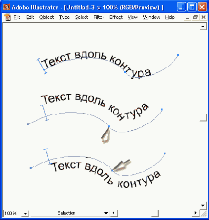 Иллюстрированный самоучитель по Adobe Illustrator 10