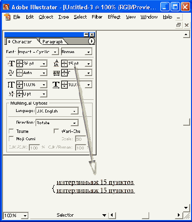 Иллюстрированный самоучитель по Adobe Illustrator 10