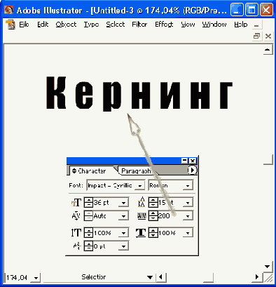 Иллюстрированный самоучитель по Adobe Illustrator 10