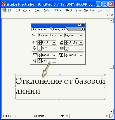 Иллюстрированный самоучитель по Adobe Illustrator 10