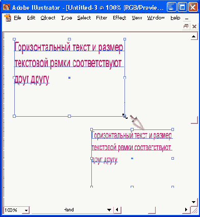 Иллюстрированный самоучитель по Adobe Illustrator 10