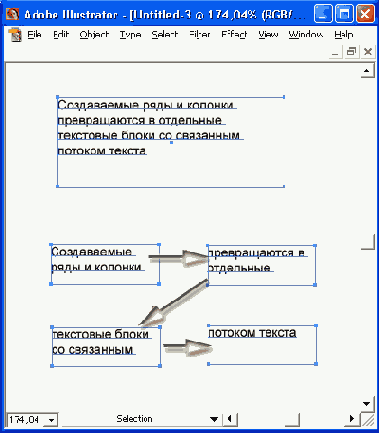 Иллюстрированный самоучитель по Adobe Illustrator 10