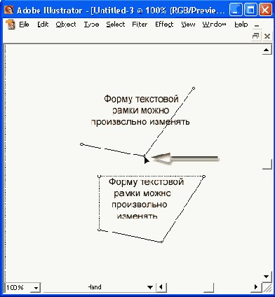 Иллюстрированный самоучитель по Adobe Illustrator 10