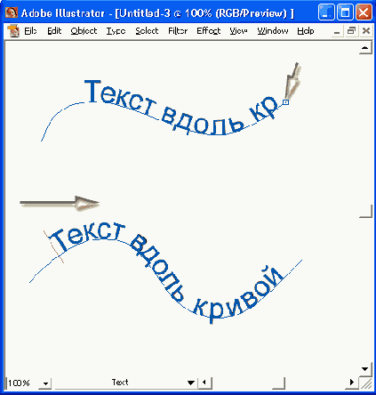 Иллюстрированный самоучитель по Adobe Illustrator 10