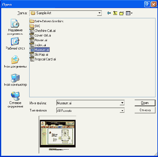    Adobe Illustrator 10
