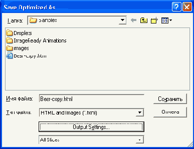    Adobe Illustrator 10
