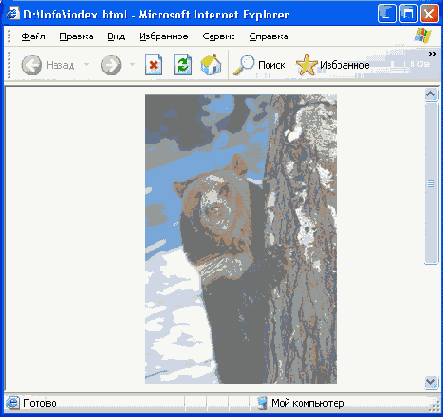    Adobe Illustrator 10
