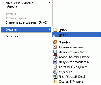 Иллюстрированный самоучитель по Adobe Illustrator 10