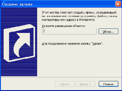 Иллюстрированный самоучитель по Adobe Illustrator 10