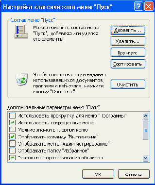 Иллюстрированный самоучитель по Adobe Illustrator 10