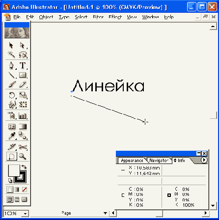    Adobe Illustrator 10
