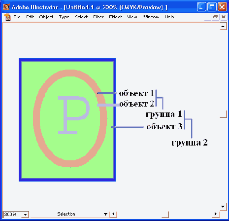   Adobe Illustrator 10
