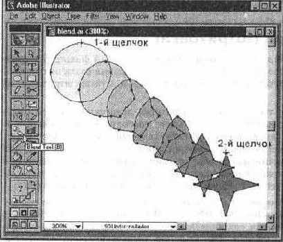 Adobe Illustrator 7.0
