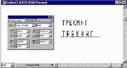 Adobe Illustrator 9.0
