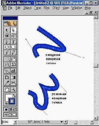 Adobe Illustrator 9.0
