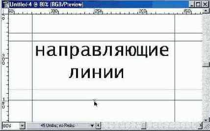 Adobe Illustrator 9.0
