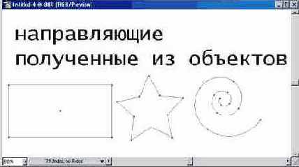 Adobe Illustrator 9.0
