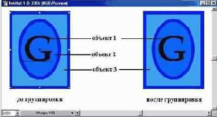 Adobe Illustrator 9.0

