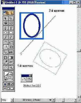 Adobe Illustrator 9.0
