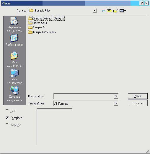 Об Adobe Illustrator CS
