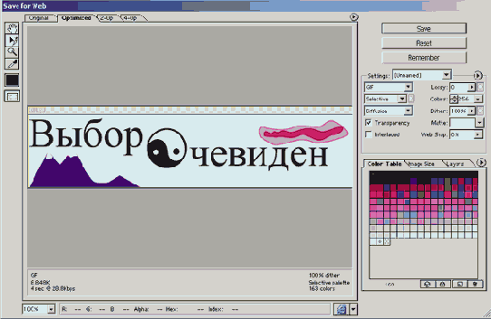  Adobe Illustrator CS
