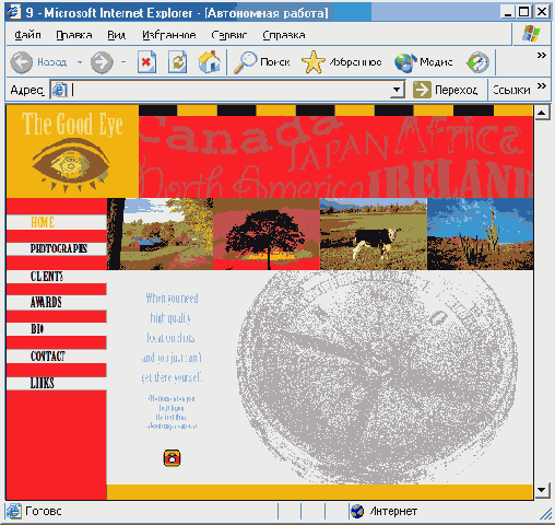  Illustrator CS