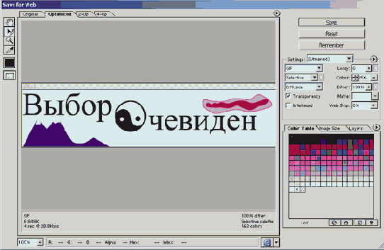  Illustrator CS