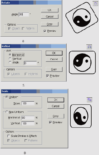 Об Adobe Illustrator CS
