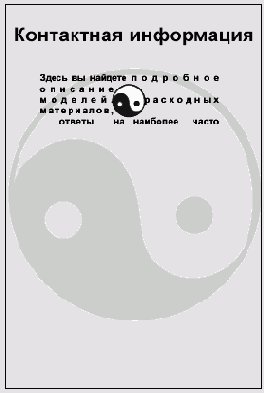 Об Adobe Illustrator CS