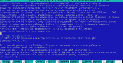 Linux для пользователя