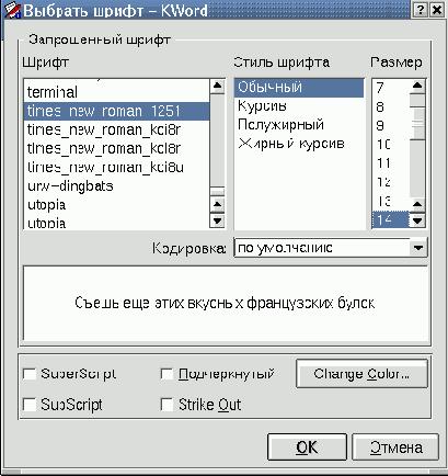 Linux для пользователя