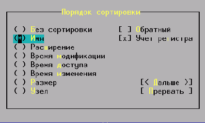 Linux для пользователя