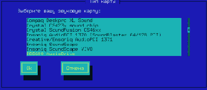 Linux для пользователя