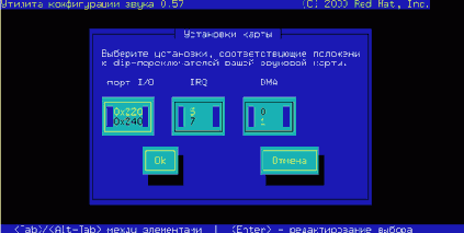 Linux для пользователя