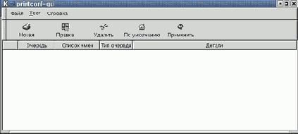 Linux для пользователя