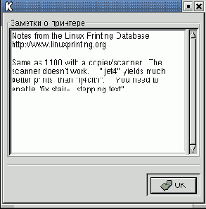 Linux для пользователя
