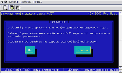 Linux для пользователя